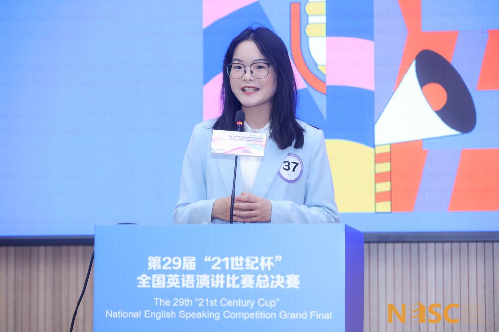 【喜讯】我院学子在第29届“21世纪杯”全国英语演讲比赛总决赛中喜获佳绩